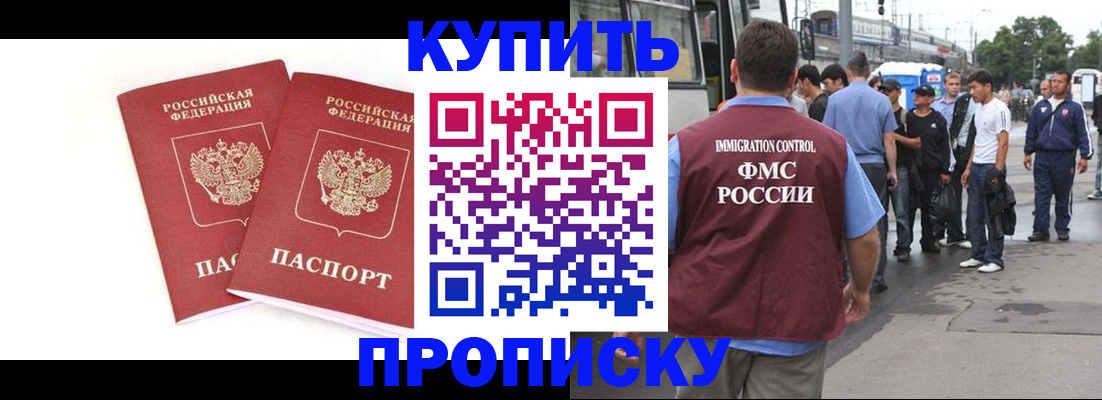 форма 3 в Армянске